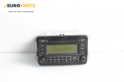 CD плеър за Volkswagen Touran Minivan I (02.2003 - 05.2010)