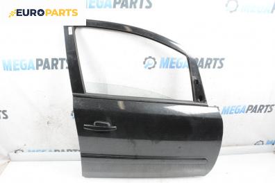 Врата за Opel Zafira B Minivan (07.2005 - 14.2015), 4+1 вр., миниван, позиция: предна, дясна