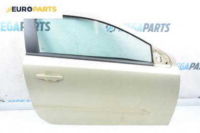 Врата за Opel Astra H GTC (03.2005 - 10.2010), 2+1 вр., хечбек, позиция: предна, дясна
