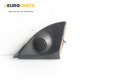 Високоговорител за Opel Astra H GTC (03.2005 - 10.2010)