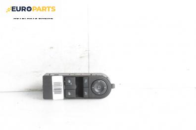 Бутони ел. стъкла и огледала  за Opel Astra H GTC (03.2005 - 10.2010)