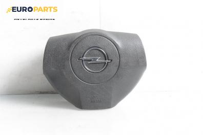 Airbag за Opel Astra H GTC (03.2005 - 10.2010), 2+1 вр., хечбек, позиция: предна
