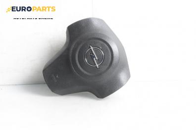 Airbag за Opel Corsa D Hatchback (07.2006 - 08.2014), 2+1 вр., хечбек, позиция: предна