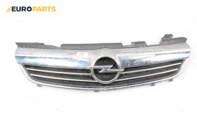 Решетка за Opel Zafira B Minivan (07.2005 - 14.2015), миниван, позиция: предна