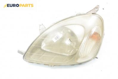 Фар за Toyota Yaris Hatchback I (01.1999 - 12.2005), хечбек, позиция: лява