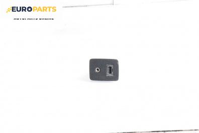 USB куплунг за Ford Fiesta VI Hatchback (06.2008 - 05.2017) 1.4 TDCi, 68 к.с.