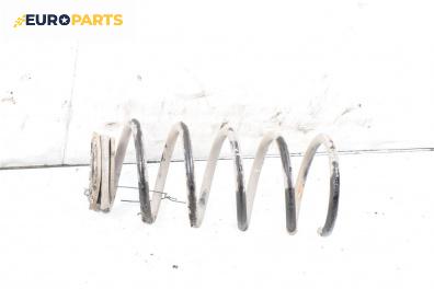 Пружина за ходова част за Opel Corsa D Hatchback (07.2006 - 08.2014), хечбек, позиция: задна