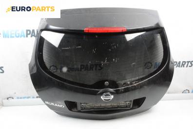 Заден капак за Nissan Murano I SUV (08.2003 - 09.2008), 4+1 вр., джип, позиция: задна
