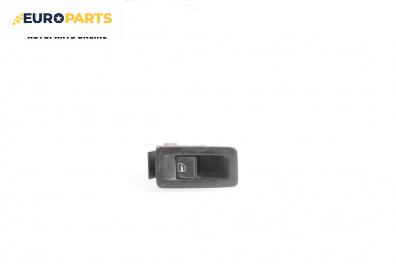 Бутон ел. стъкло  за Volkswagen Touran Minivan I (02.2003 - 05.2010)