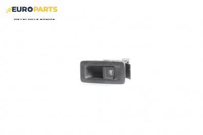 Бутон ел. стъкло  за Volkswagen Touran Minivan I (02.2003 - 05.2010)