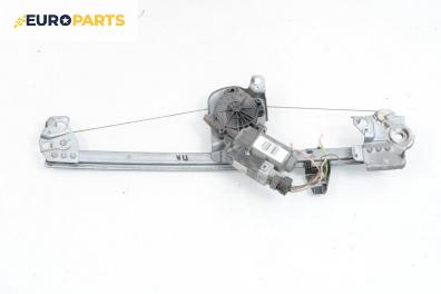 Машинка ел. стъкло за Citroen C3 Hatchback I (02.2002 - 11.2009), 4+1 вр., хечбек, позиция: предна, лява