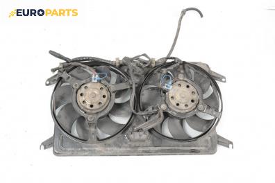 Перки охлаждане за Alfa Romeo 166 Sedan (09.1998 - 06.2007) 2.4 JTD, 185 к.с.