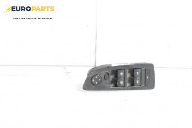 Бутони ел. стъкла и огледала  за BMW 1 Series E87 (11.2003 - 01.2013)