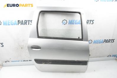 Врата за Dacia Logan MCV I (02.2007 - 02.2013), 4+1 вр., комби, позиция: задна, дясна