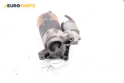 Стартер за Citroen C3 Hatchback I (02.2002 - 11.2009) 1.4 i, 73 к.с.
