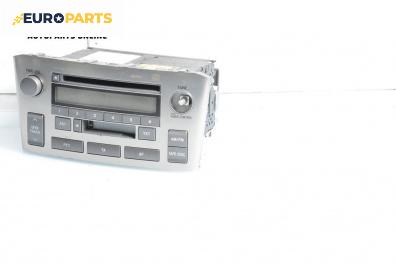 CD плеър за Toyota Avensis II Liftback (04.2003 - 11.2008)