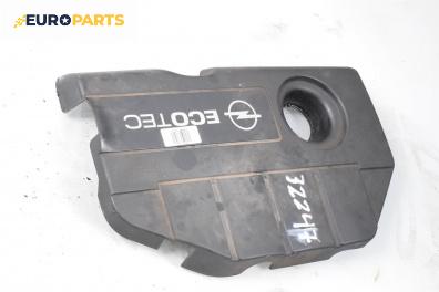 Декоративен капак двигател за Opel Astra H Hatchback (01.2004 - 05.2014)