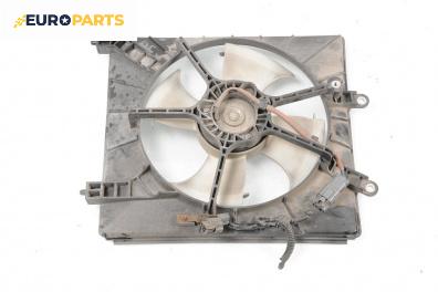 Перка охлаждане за Honda Accord VII Sedan (01.2003 - 09. 2012) 2.0 (CL7), 155 к.с.