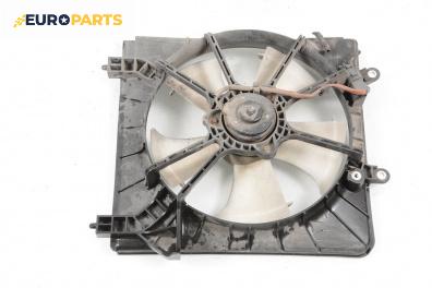 Перка охлаждане за Honda Accord VII Sedan (01.2003 - 09. 2012) 2.0 (CL7), 155 к.с.