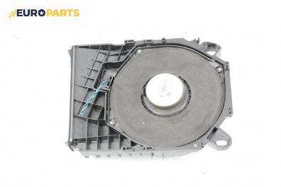 Субуфер за BMW 3 Series E90 Touring E91 (09.2005 - 06.2012)