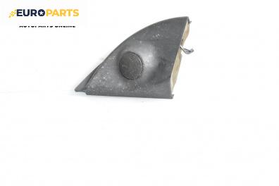 Високоговорител за Opel Astra H GTC (03.2005 - 10.2010)