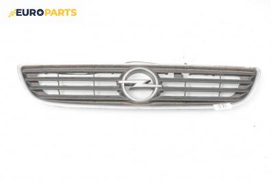 Решетка за Opel Zafira A Minivan (04.1999 - 06.2005), миниван, позиция: предна