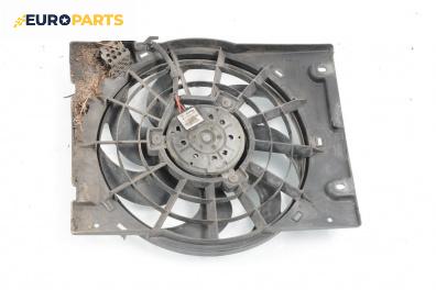 Перка охлаждане за Opel Zafira A Minivan (04.1999 - 06.2005) 2.0 DI 16V, 82 к.с.