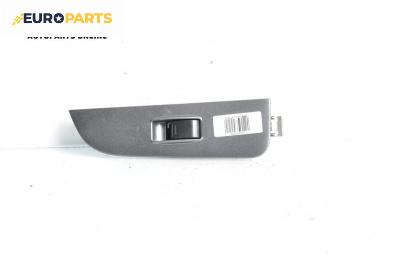 Бутон ел. стъкло  за Toyota Corolla E11 Sedan (04.1997 - 06.2002)