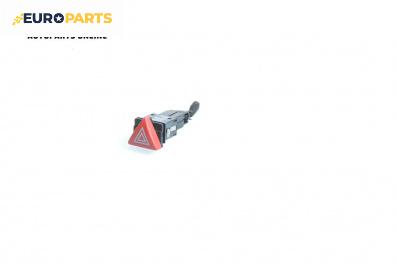 Бутон аварийни светлини  за Audi A3 Sportback I (09.2004 - 03.2015)