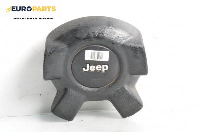 Airbag за Jeep Cherokee SUV III (09.2001 - 01.2008), 4+1 вр., джип, позиция: предна