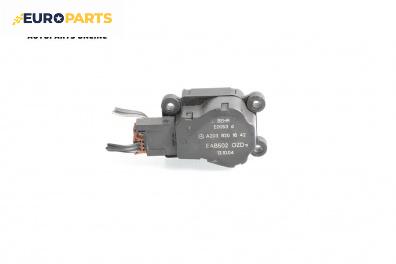 Моторче клапа парно за Mercedes-Benz E-Class Estate (S211) (03.2003 - 07.2009) E 280 T CDI (211.223), 177 к.с., № A2038201642