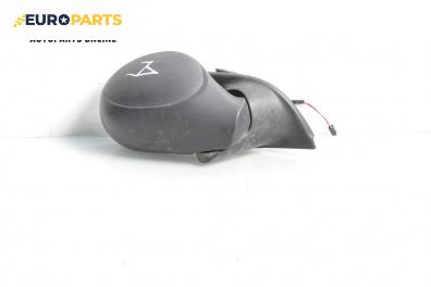 Огледало за Citroen C3 Hatchback I (02.2002 - 11.2009), 4+1 вр., хечбек, позиция: дясна