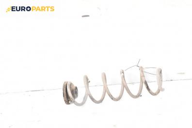 Пружина за ходова част за Volkswagen Lupo Hatchback (09.1998 - 07.2005), хечбек, позиция: задна