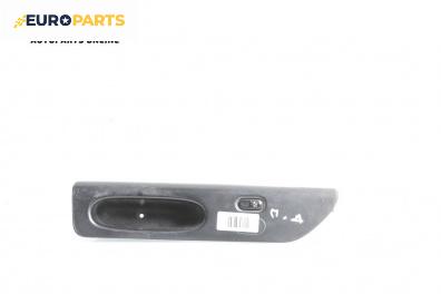 Бутон ел. стъкло  за Renault Laguna I Grandtour (09.1995 - 03.2001)