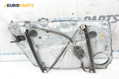 Механизъм ел. стъкло за Volkswagen Passat III Variant B5 (05.1997 - 12.2001), 4+1 вр., комби, позиция: предна, дясна