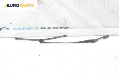 Рамо на чистачка за Opel Astra H Estate (08.2004 - 05.2014), позиция: дясна