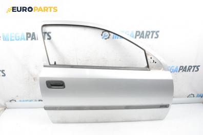 Врата за Opel Astra G Hatchback (02.1998 - 12.2009), 2+1 вр., хечбек, позиция: дясна