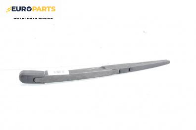 Рамо задна чистачка за Suzuki Grand Vitara II SUV (04.2005 - 08.2015), позиция: задна