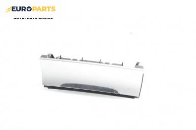 Пепелник за Volkswagen Passat V Variant B6 (08.2005 - 11.2011)