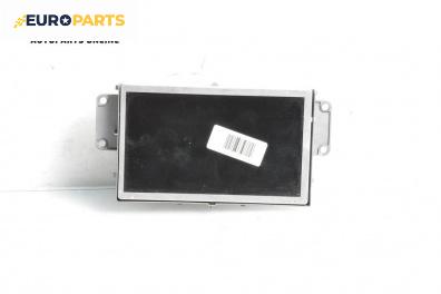 Дисплей навигация за Peugeot 407 Coupe (10.2005 - 12.2011)