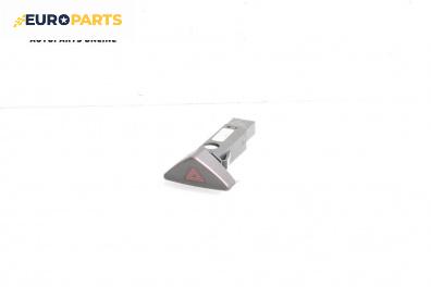 Бутон аварийни светлини  за Volvo V70 II Estate (11.1999 - 12.2008)