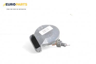 Клаксон за Volvo V70 II Estate (11.1999 - 12.2008)