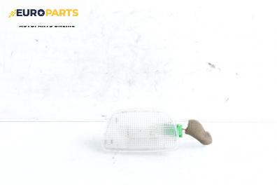 Плафон за Volvo V70 II Estate (11.1999 - 12.2008)