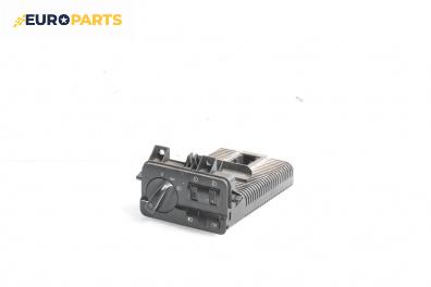 Ключ светлини  за BMW 3 Series E46 Sedan (02.1998 - 04.2005)