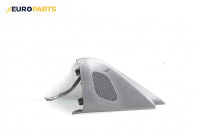 Високоговорител за Peugeot 4007 SUV (02.2007 - 03.2013)