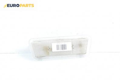 Плафон за Opel Zafira A Minivan (04.1999 - 06.2005)