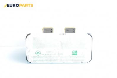 Airbag за Opel Zafira A Minivan (04.1999 - 06.2005), 4+1 вр., миниван, позиция: предна