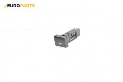 Бутон TRIP за Kia Cerato Hatchback I (03.2004 - 12.2009)