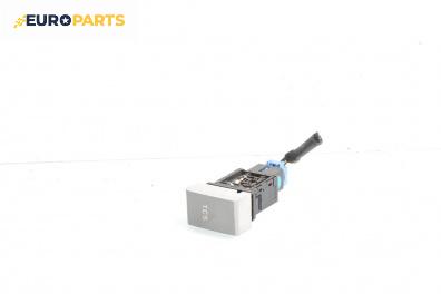 Бутон за Kia Cerato Hatchback I (03.2004 - 12.2009)