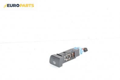 Бутон подгрев предно стъкло за Kia Cerato Hatchback I (03.2004 - 12.2009)